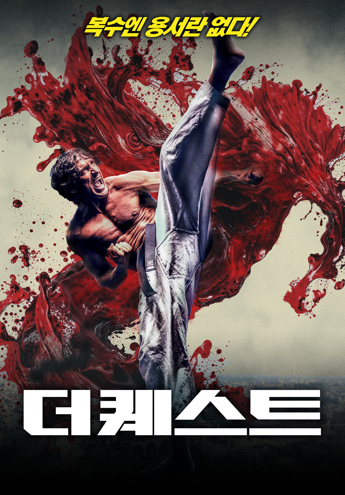 [고화질] [더 퀘스트] 복수엔 용서란 없다 1080p.H264-WANNA[클라..