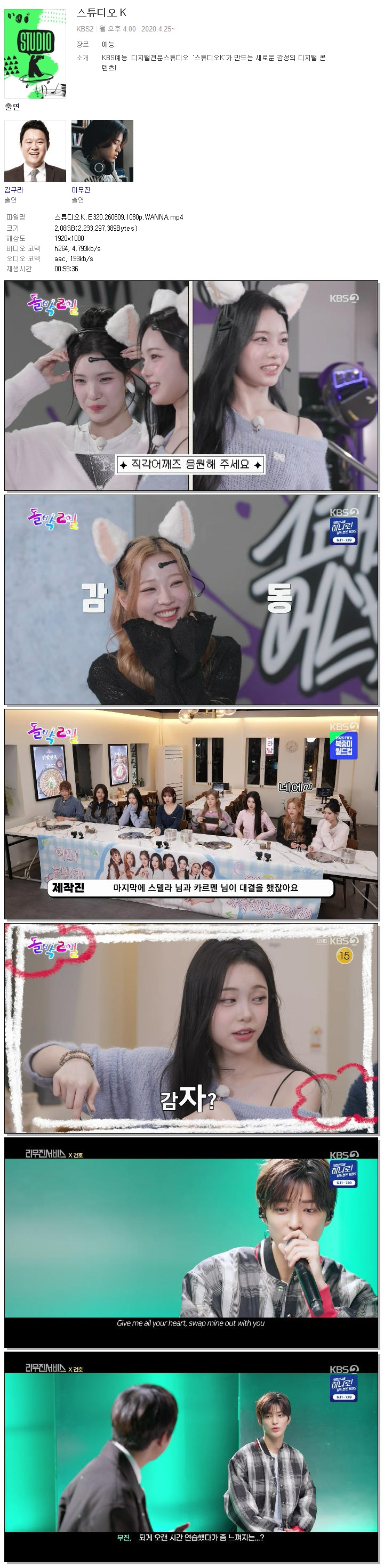 스튜디오K.E320.260609.1080p.WANNA