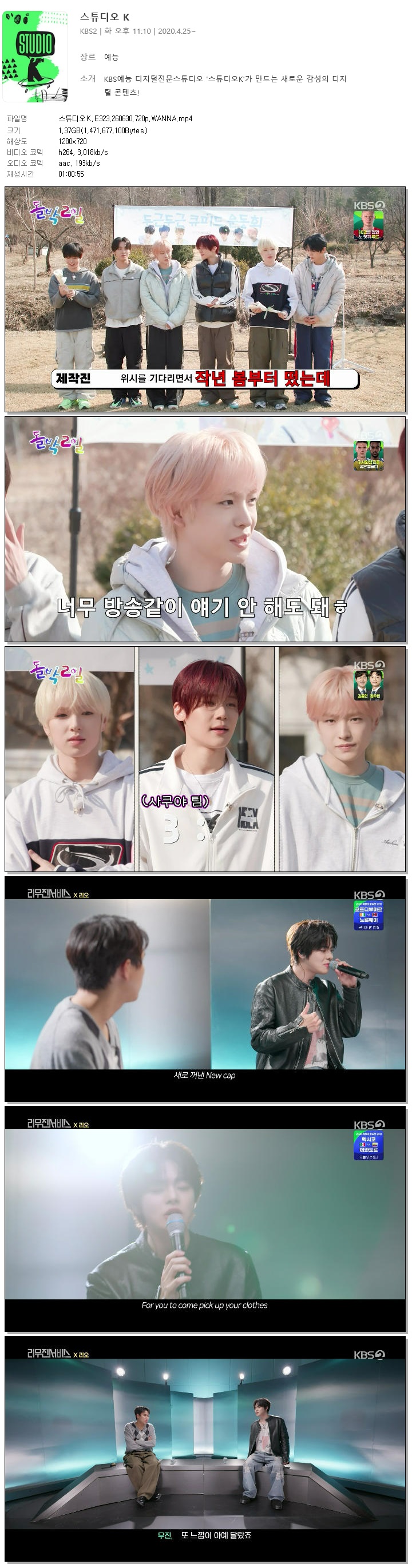 스튜디오K.E323.260630.720p.WANNA