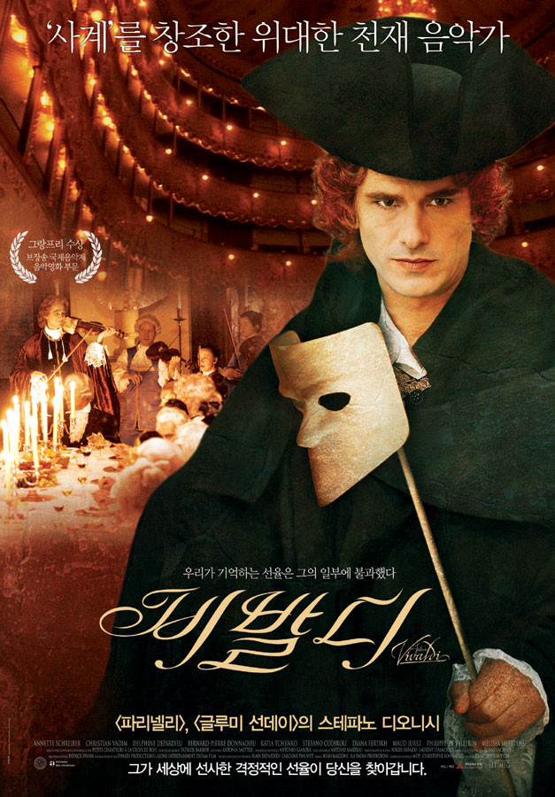 [고화질] [비발디] 사계를 창조한 위대한 천재 음악가 1080p.HEVC-..