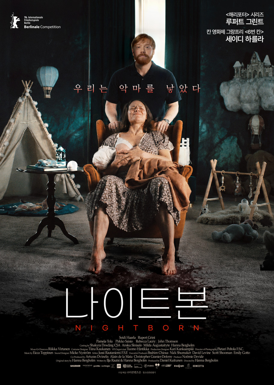 [고화질] [나이트본] 우리는 악마를 낳았다 1080p.HEVC-WANNA[세이..