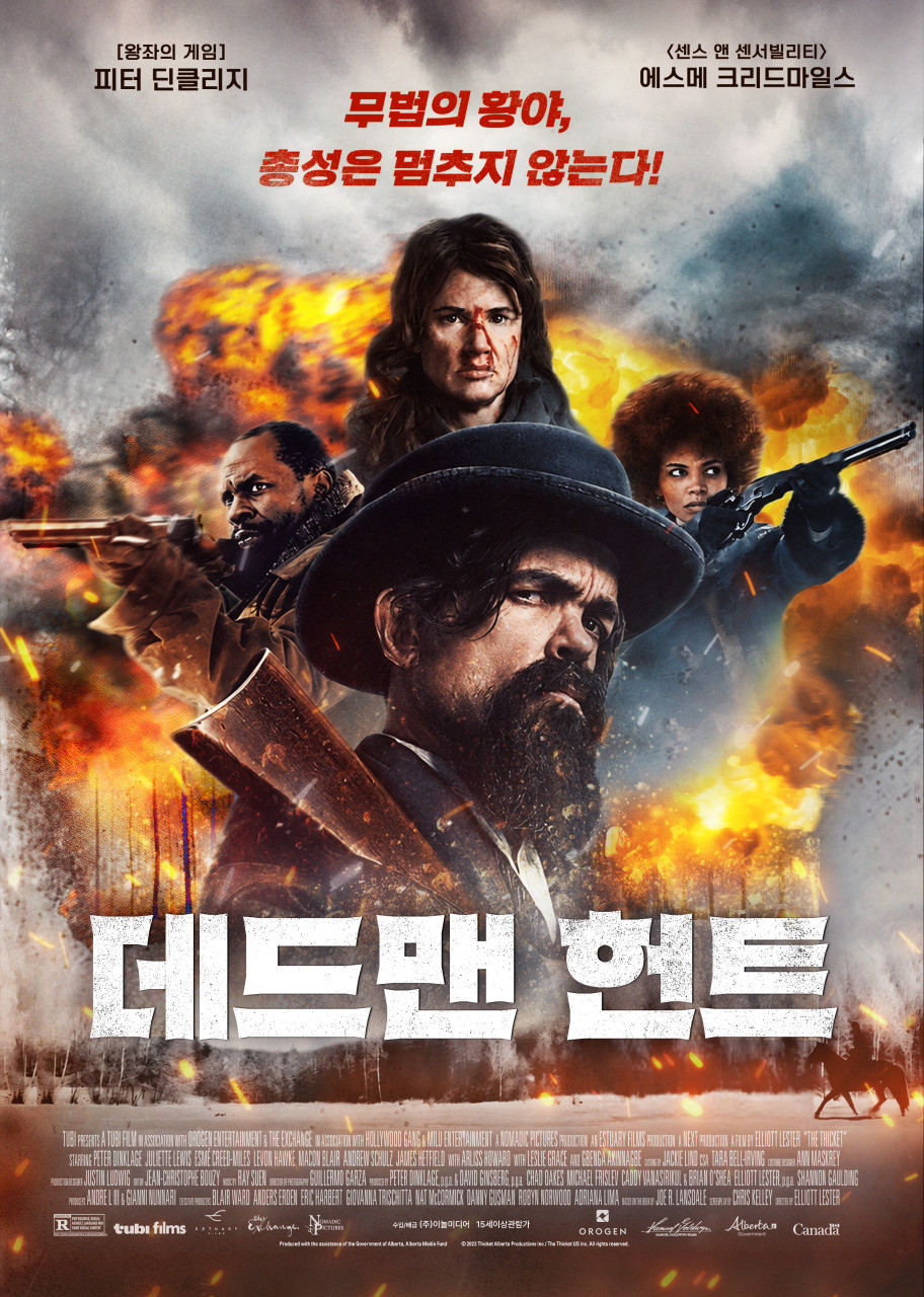 [고화질] [데드맨 헌트] 무법의 황야, 총성은 멈추지 않는다 1080p..